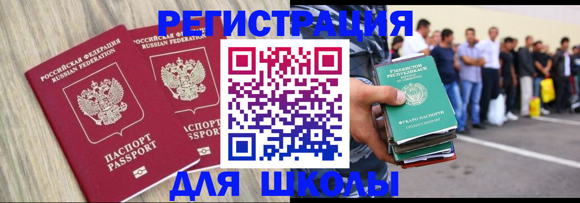 временная регистрация в квартире в Верхнем Тагиле