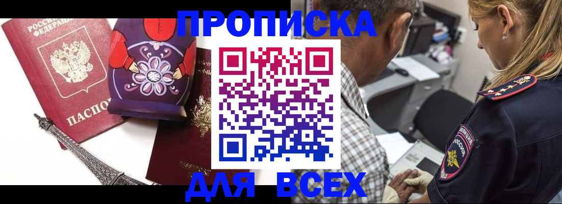 временная регистрация поиск в Верхнем Тагиле
