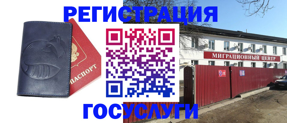 временная регистрация адрес в Верхнем Тагиле
