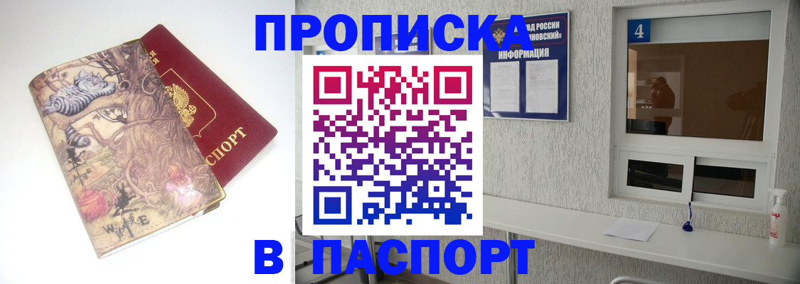 найти адрес прописки в Верхнем Тагиле