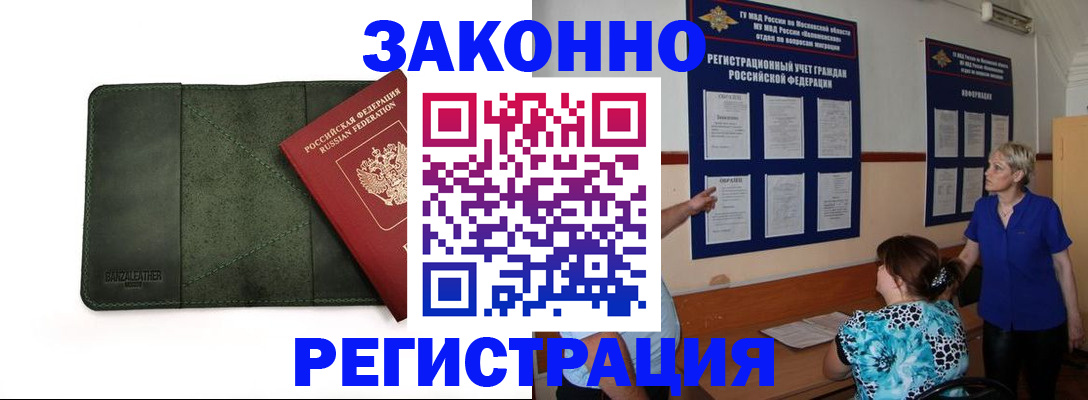 прописка для кредита в Верхнем Тагиле