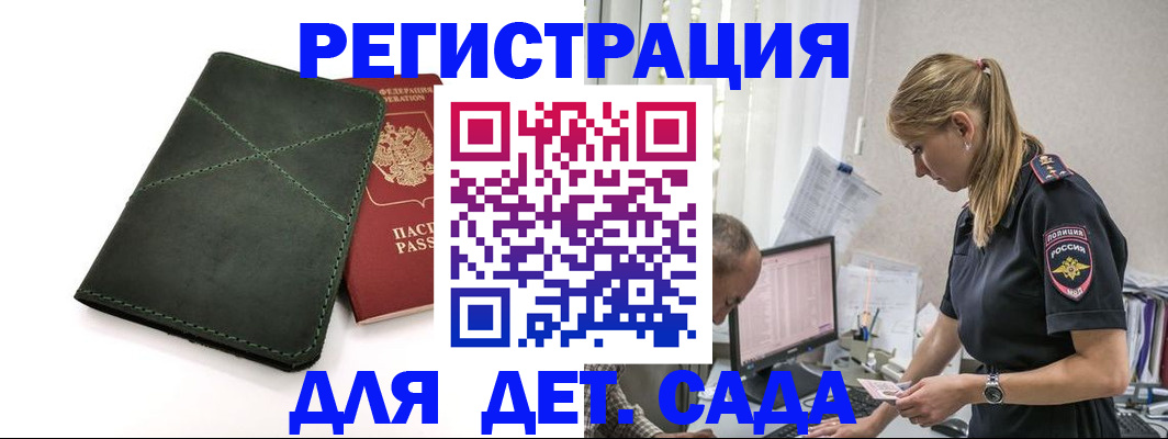 временная регистрация в квартире в Верхнем Тагиле