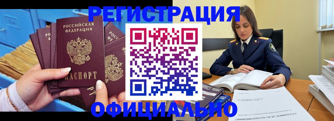 прописка поиск в Верхнем Тагиле