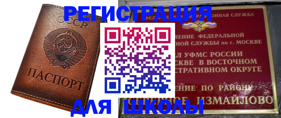 прописка в Верхнем Тагиле